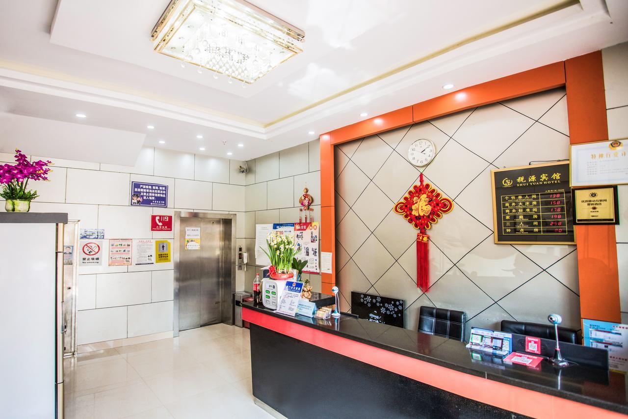 Xiamen Oyo 8259 Shuiyuan Hotel ภายนอก รูปภาพ